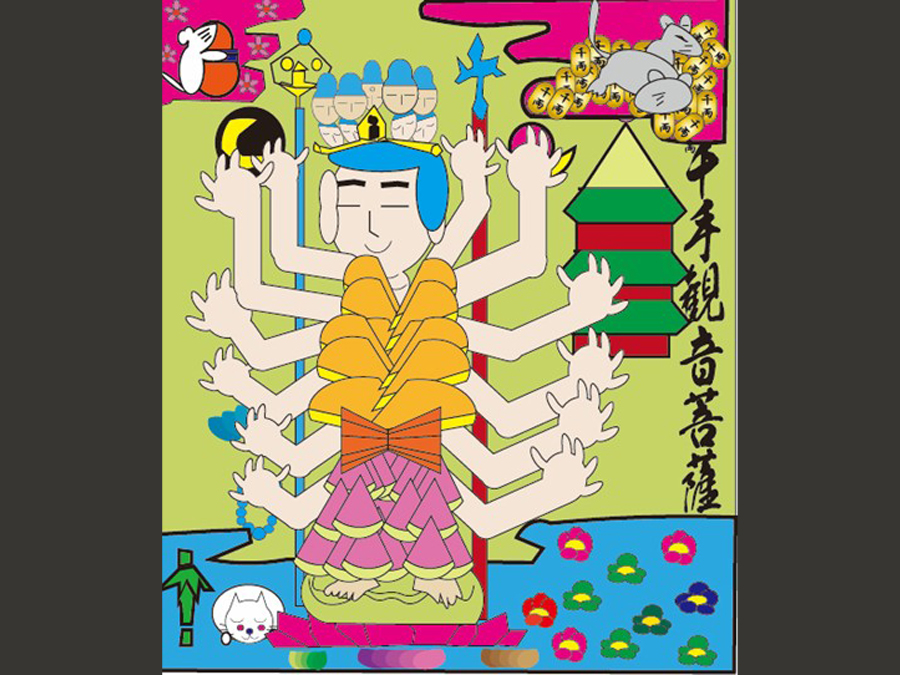 三木 直人